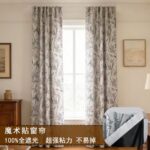 Printed Curtain Lime Leaf Digital Print HighBlackout Curtain [ReadyMade Curtain