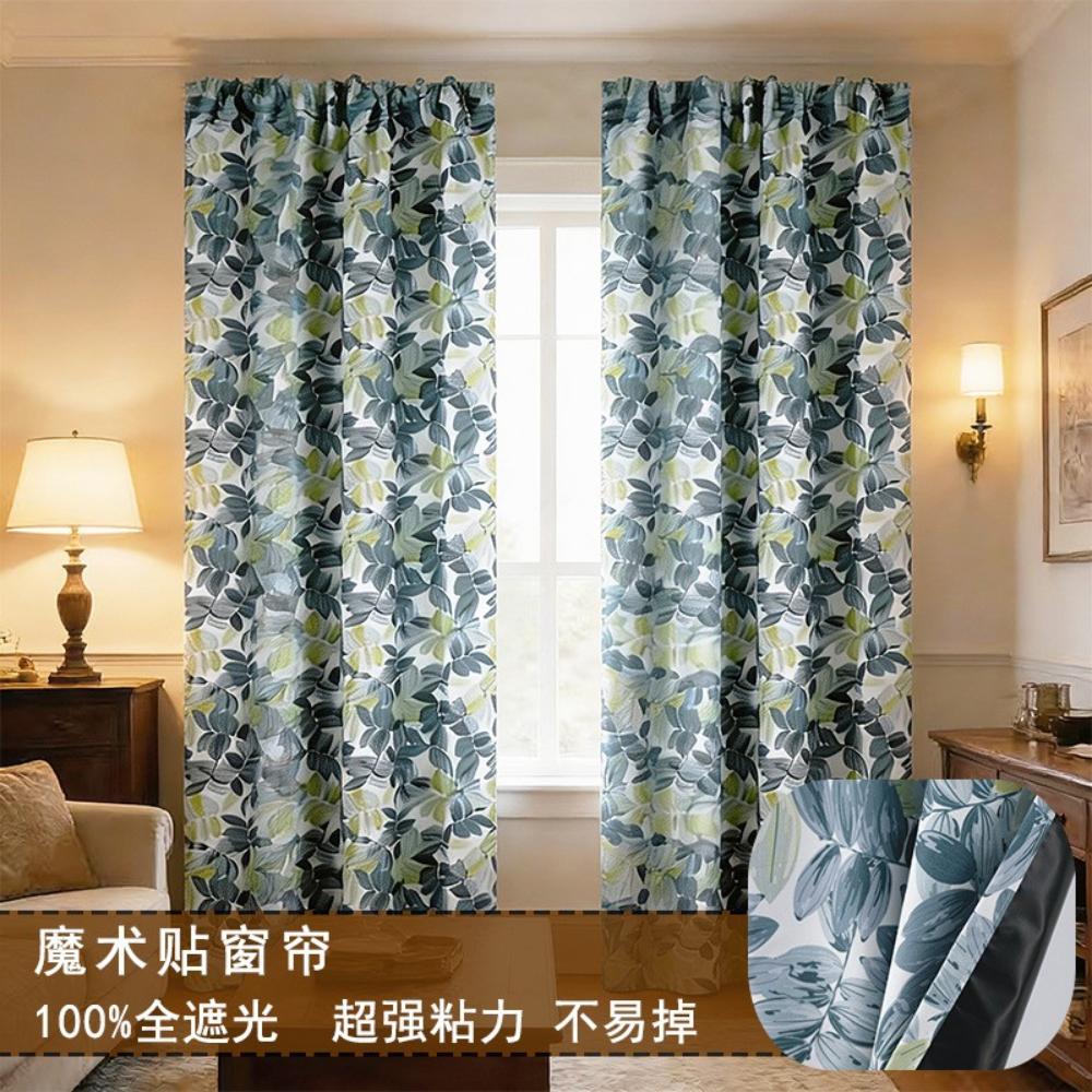 Printed Curtain Lime Leaf Digital Print HighBlackout Curtain [ReadyMade Curtain